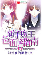 ����ħ��λ������ָ��