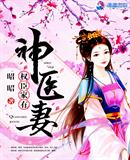 Ȩ��������ҽ��