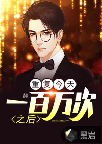 �ظ�����һ�����֮��