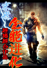 ĩ��֮ȫ�ܽ���