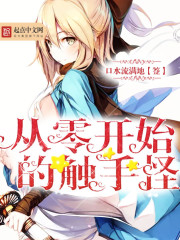 ���㿪ʼ�Ĵ��ֹ�