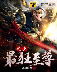 ʷ���������