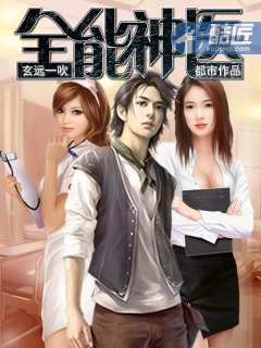 ȫ����ҽ��Զһ��