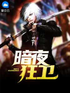 ��ҹ��������