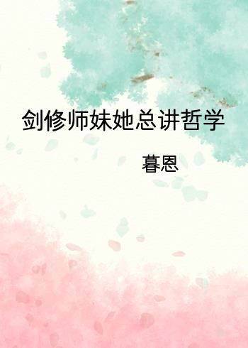 ����ʦ�����ܽ���ѧ