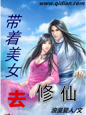 ������Ůȥ����