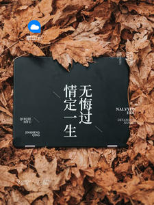 �鶨һ���޻ڹ�΢����ī