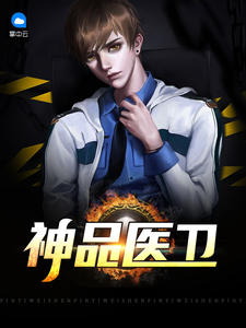 ��Ʒҽ����������