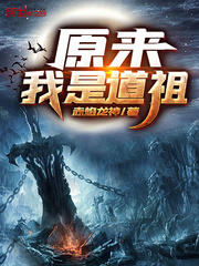 ԭ�����ǵ���