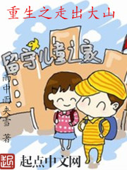 С˵���ǽк�ҹ��