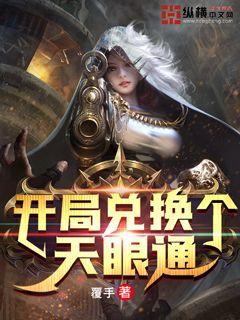 ���ֶһ�������ͨ