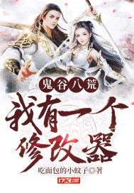 ���Ȱ˻ģ�����һ���޸���