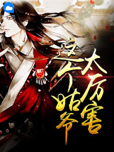 �����ү̫����