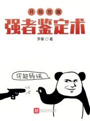 ���־���ǿ�߼�����