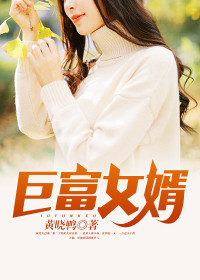 ��Ů���ν�����ѩ