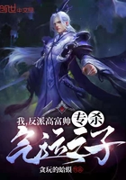 �ң����ɸ߸�˧��רɱ����֮�ӣ�