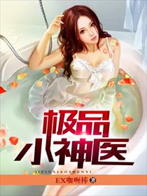 һƷ��ҽ��С��