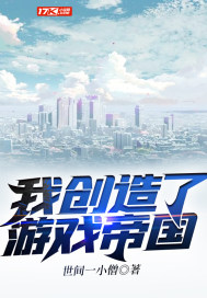 �Ҵ�������Ϸ�۹�