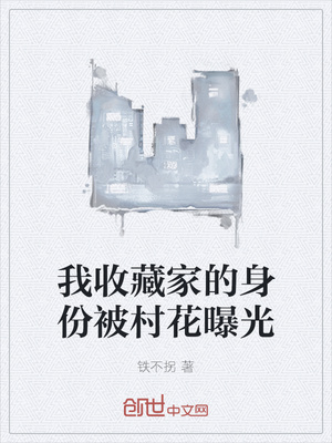 ���ղؼҵ����ݱ��廨�ع�