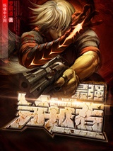 ��ǿ��Խ��