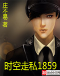 ʱ����˽1859