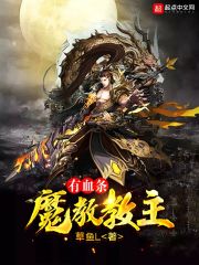 ħ�̽�����Ѫ��