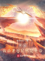 ���ɣ������ž�Ȼ��Ů��