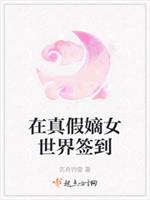 ����ٵ�Ů����ǩ��