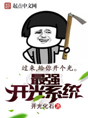 ��ǿ����ϵͳ