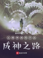 �Ӿ���Ժ��������֮·