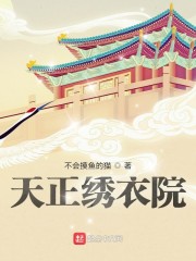 ��������Ժ