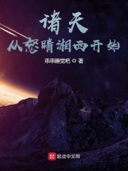 �����ŭ��������ʼ