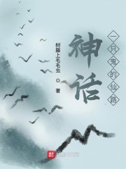 �񻰣�һֻ������·