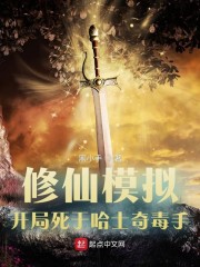 ����ģ�⣬�������ڹ�ʿ�涾��